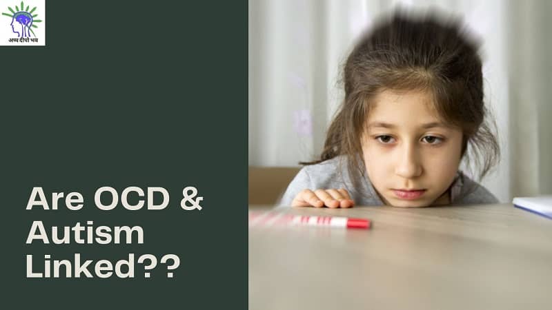 are ocd and autism linked