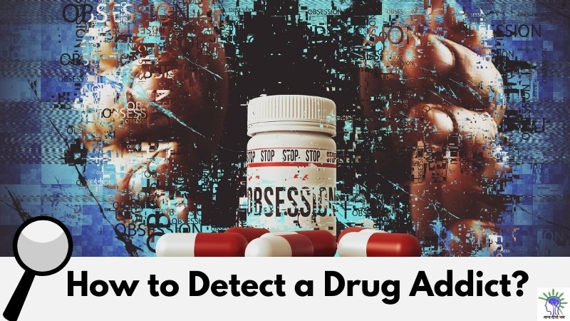 How to Detect a Drug Addict