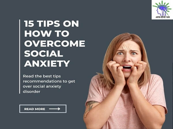 How To Overcome Social Anxiety Disorder