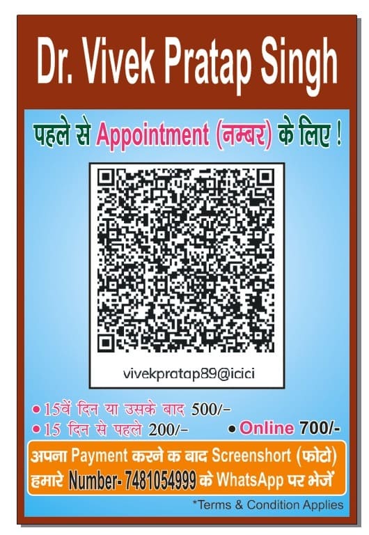 best psychiatrist in patna dr vivek pratap online